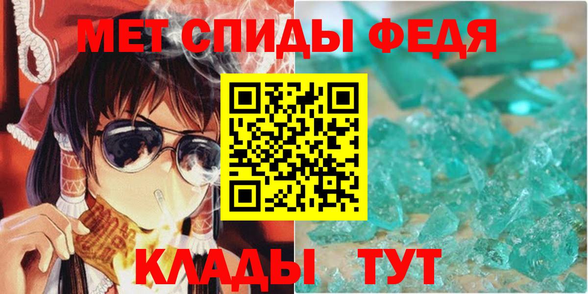 АМФЕТАМИН 98% Реутов