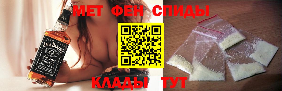 Амфетамин VHQ  Amphetamine  mega ТОР  Вход с VPN  Реутов  АМФЕТАМИН 