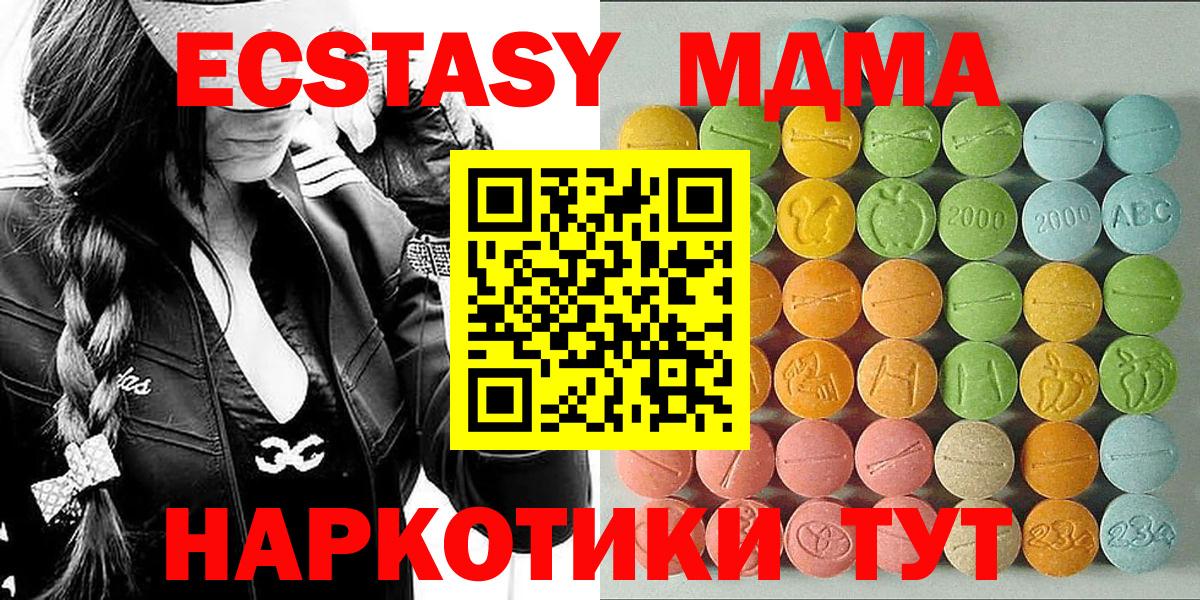 Экстази Cube  Ecstasy  Реутов  Вход с VPN 
