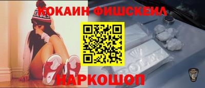 кокаин премиум Северобайкальск