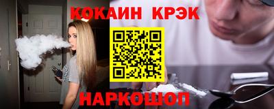 герыч Севастополь
