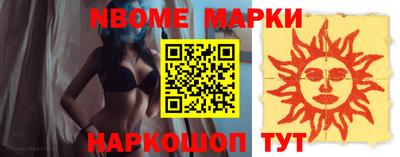 apvp Рыбинск