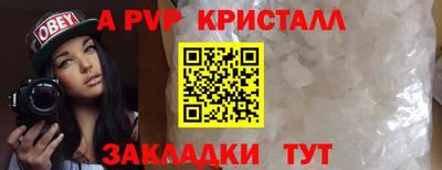 герыч Рязань