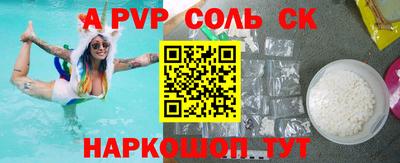 герыч Рязань
