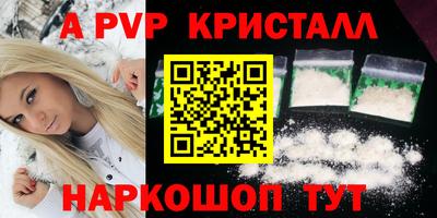 герыч Рязань