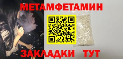 твердый Рузаевка
