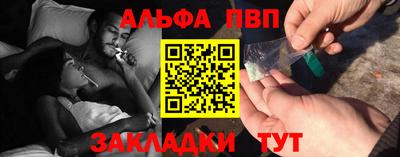 apvp Рыбинск