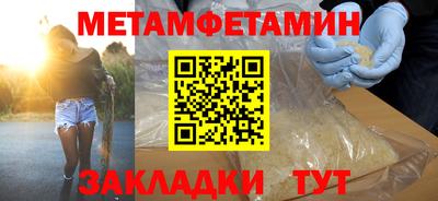 твердый Рузаевка