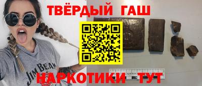 твердый Рузаевка
