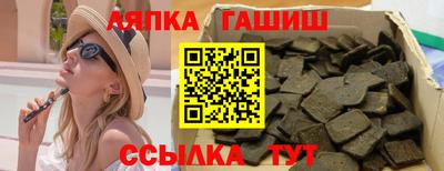 apvp Рыбинск