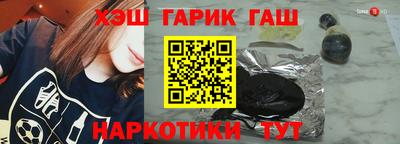 твердый Рузаевка