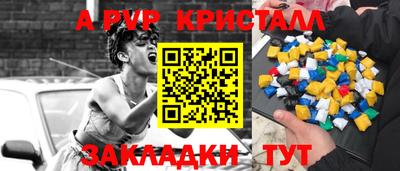 твердый Рузаевка