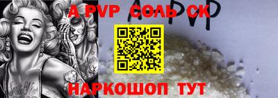 герыч Севастополь