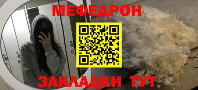 твердый Рузаевка