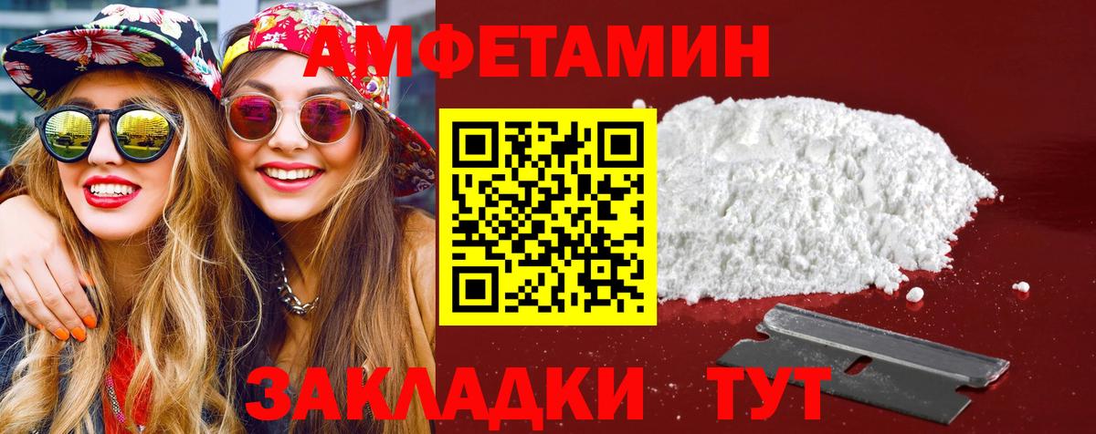 Гашиш  Гашиш  Марихуана  Реутов  КОКАИН  Вход с VPN  Меф МЯУ МЯУ   Альфа ПВП СОЛЬ кристаллы 