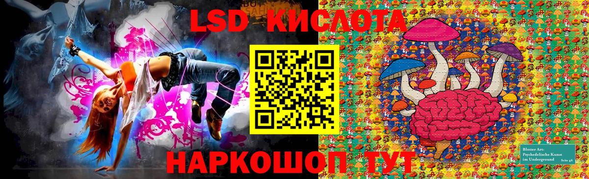 Реутов  Марки N-bome 1,8мг  Марки N-bome 1,8мг  купить наркоту  Вход с VPN 
