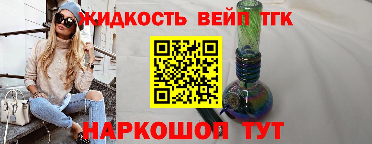 Реутов  наркота  Вход с VPN  ТГК гашишное масло 