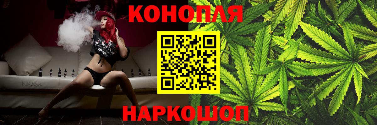 Реутов  Конопля Ganja  Вход с VPN  Шишки марихуана семена  МАРИХУАНА OG Kush  МАРИХУАНА планчик 